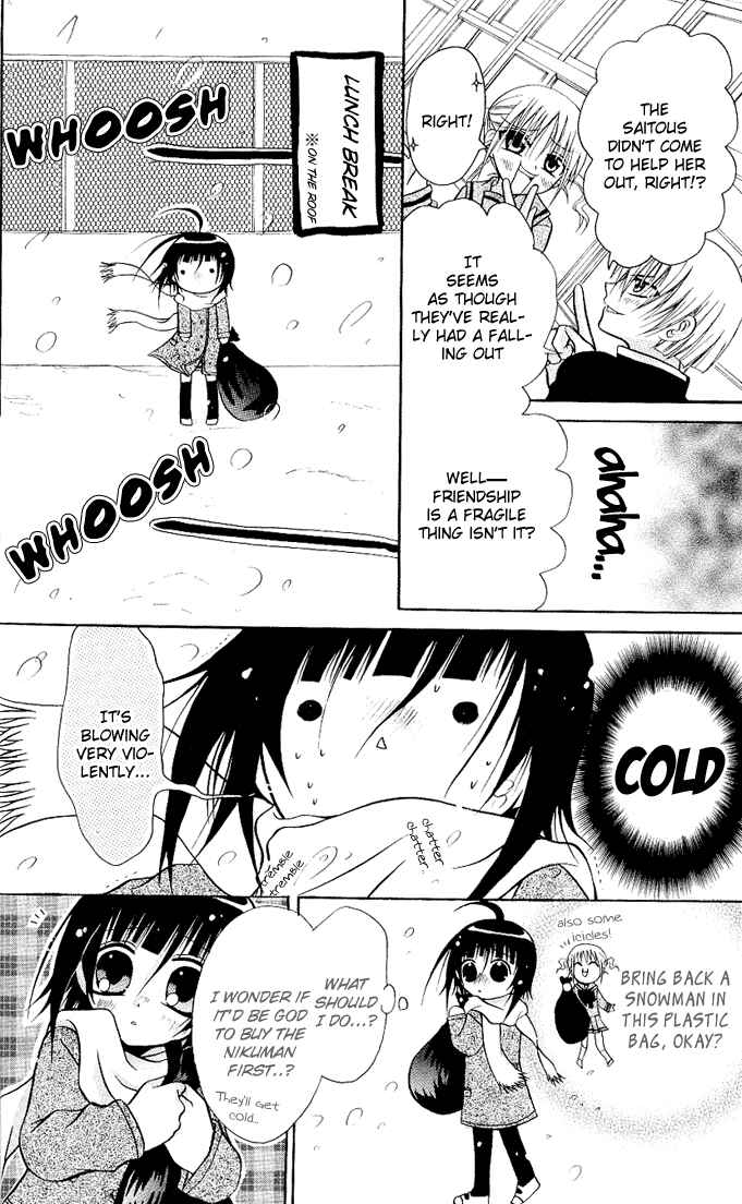 Page 23 Chapter 13 Ogawa to Yukai na Saitoutachi