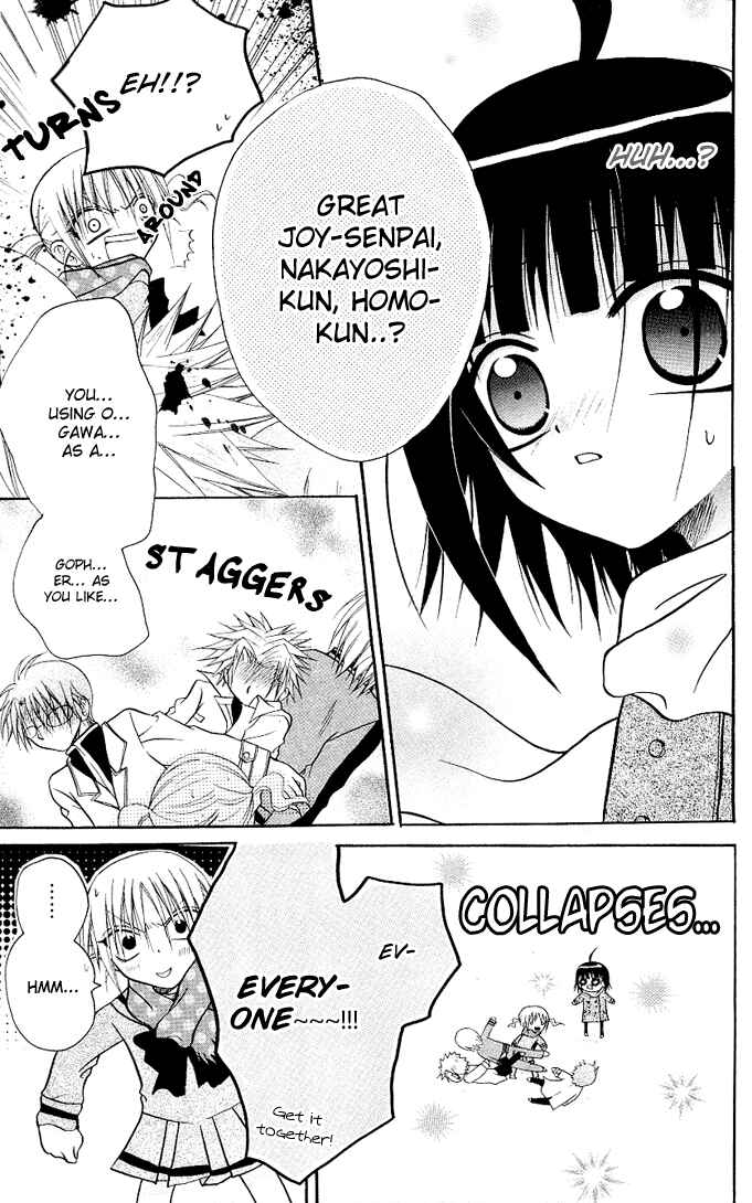 Page 26 Chapter 13 Ogawa to Yukai na Saitoutachi
