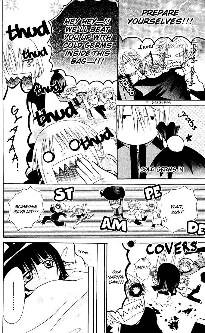 Page 34 Chapter 13 Ogawa to Yukai na Saitoutachi
