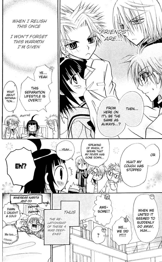 Page 36 Chapter 13 Ogawa to Yukai na Saitoutachi