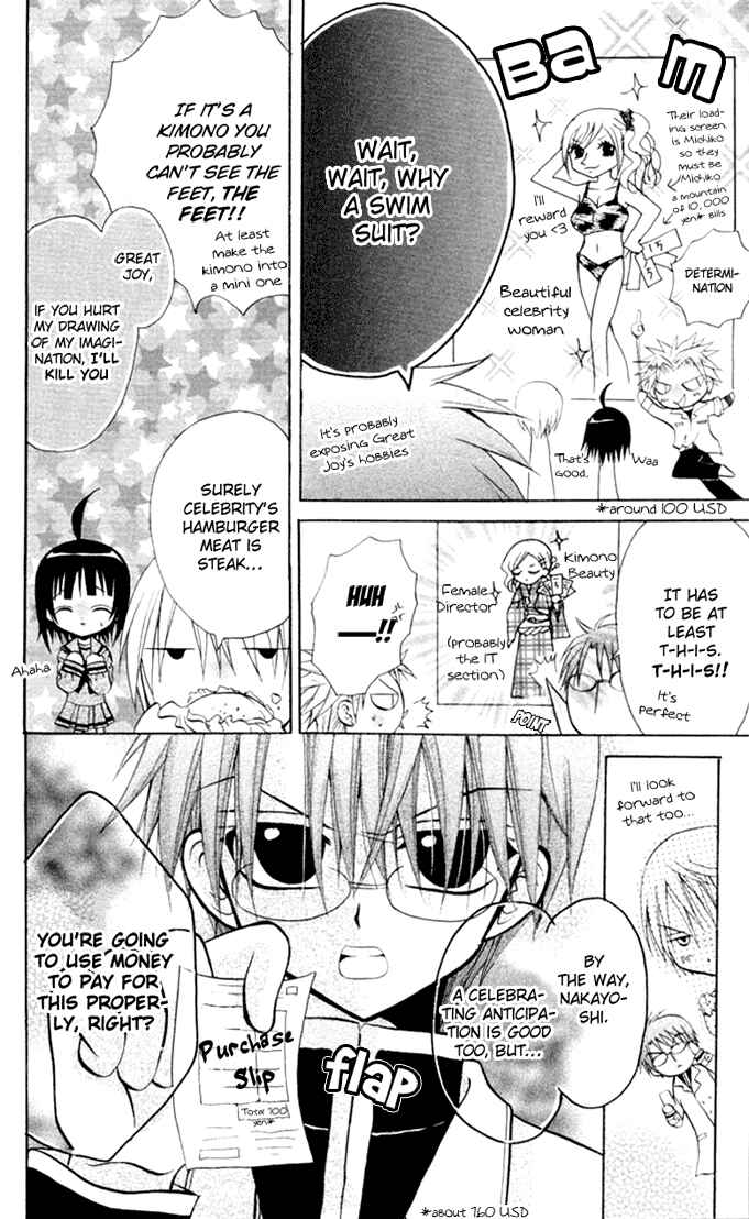 Page 11 Chapter 10 Ogawa to Yukai na Saitoutachi