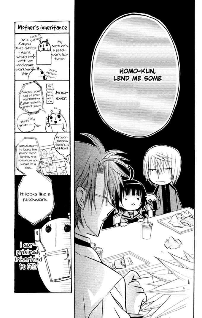 Page 12 Chapter 10 Ogawa to Yukai na Saitoutachi