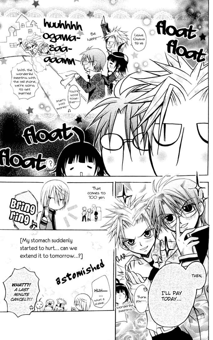 Page 14 Chapter 10 Ogawa to Yukai na Saitoutachi