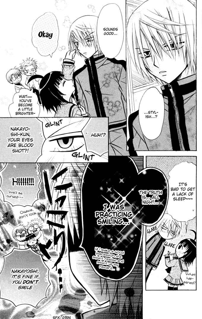 Page 16 Chapter 10 Ogawa to Yukai na Saitoutachi