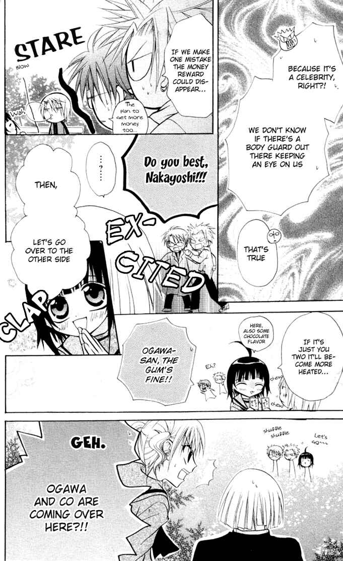 Page 19 Chapter 10 Ogawa to Yukai na Saitoutachi