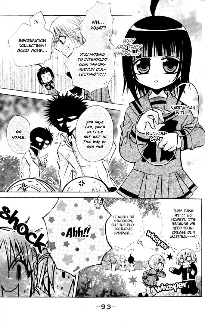 Page 22 Chapter 10 Ogawa to Yukai na Saitoutachi