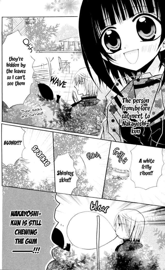 Page 23 Chapter 10 Ogawa to Yukai na Saitoutachi