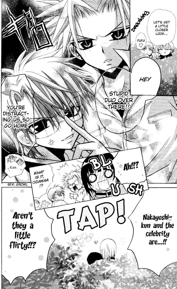 Page 25 Chapter 10 Ogawa to Yukai na Saitoutachi