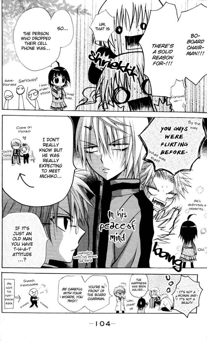Page 32 Chapter 10 Ogawa to Yukai na Saitoutachi