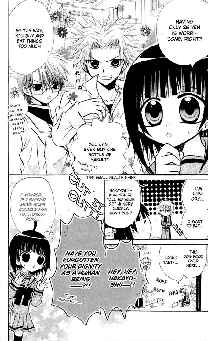 Page 5 Chapter 10 Ogawa to Yukai na Saitoutachi