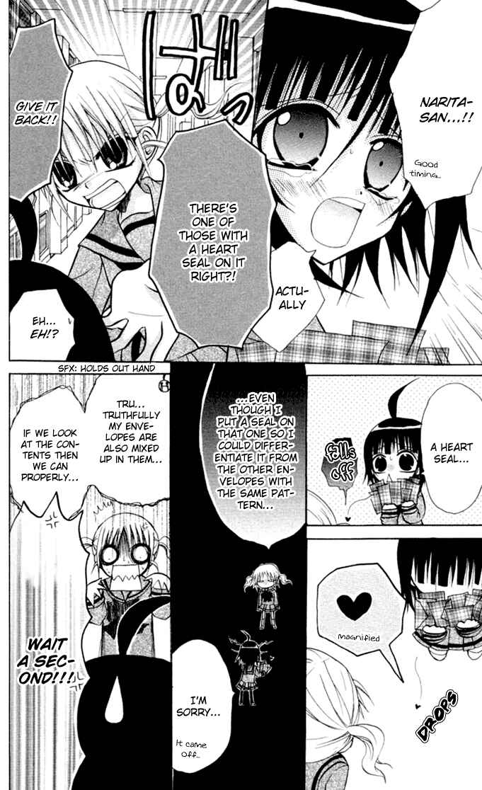 Page 12 Chapter 12 Ogawa to Yukai na Saitoutachi