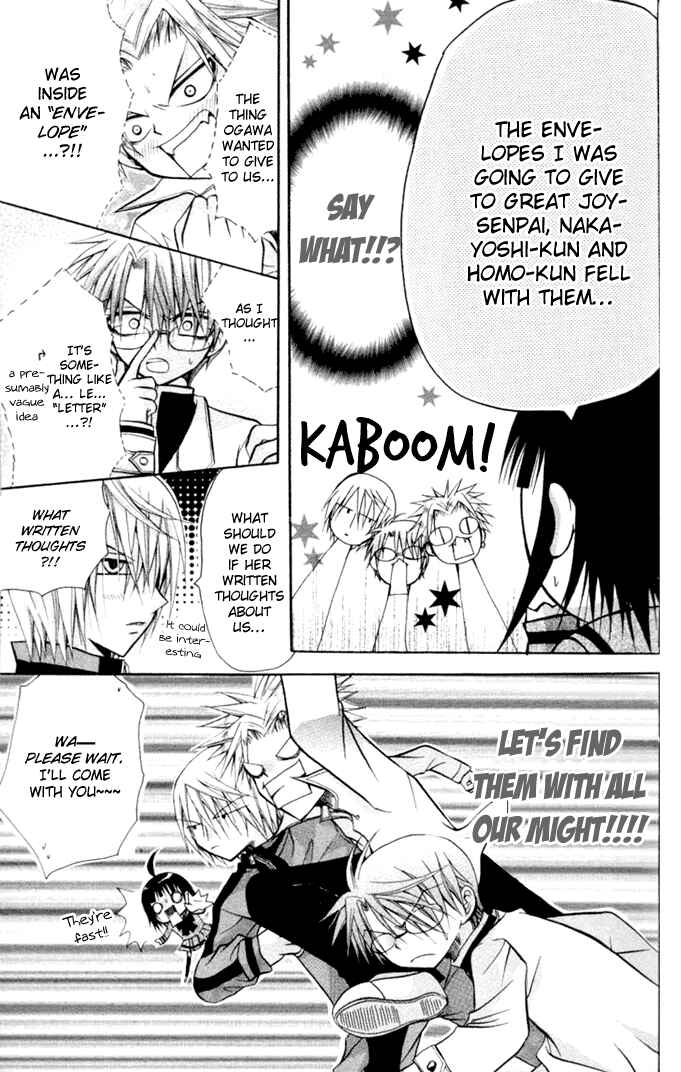 Page 15 Chapter 12 Ogawa to Yukai na Saitoutachi