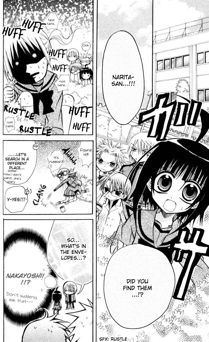 Page 16 Chapter 12 Ogawa to Yukai na Saitoutachi