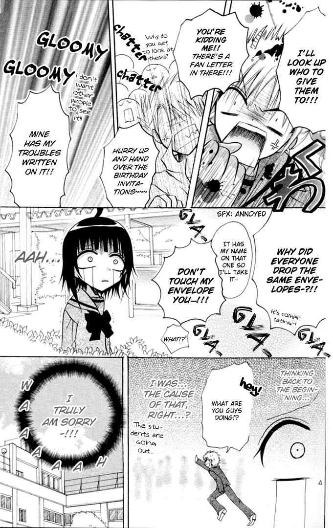 Page 19 Chapter 12 Ogawa to Yukai na Saitoutachi