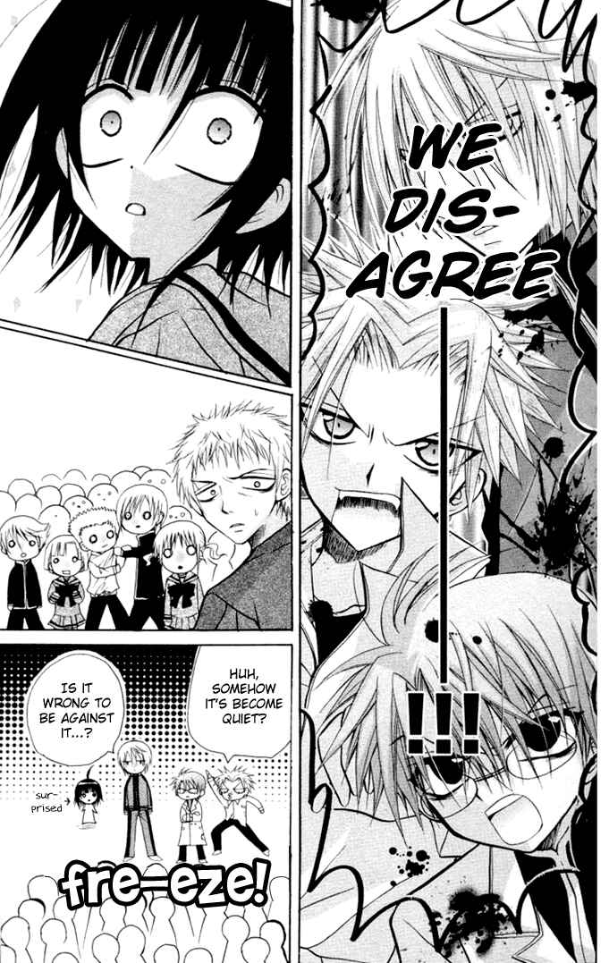 Page 23 Chapter 12 Ogawa to Yukai na Saitoutachi