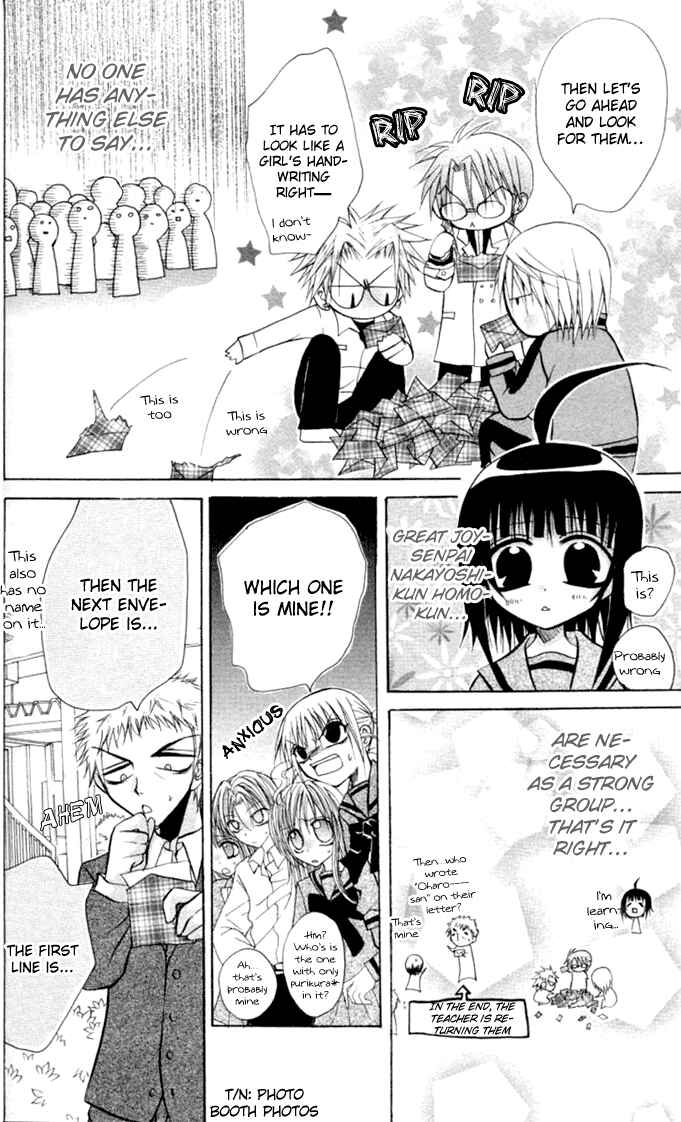 Page 24 Chapter 12 Ogawa to Yukai na Saitoutachi