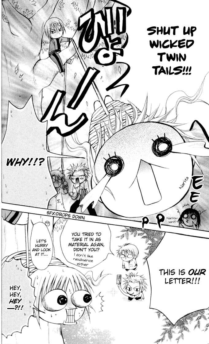 Page 26 Chapter 12 Ogawa to Yukai na Saitoutachi