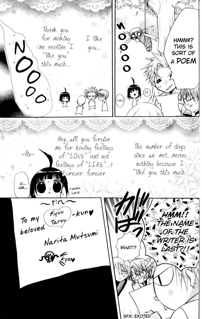 Page 27 Chapter 12 Ogawa to Yukai na Saitoutachi