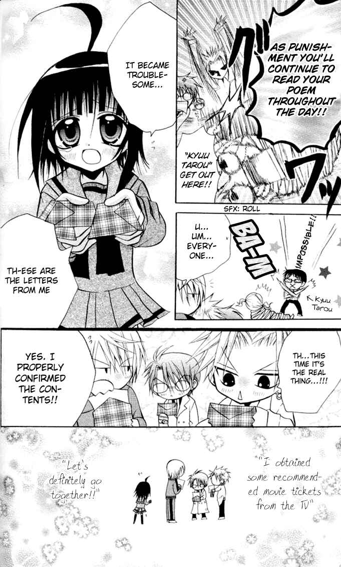 Page 30 Chapter 12 Ogawa to Yukai na Saitoutachi
