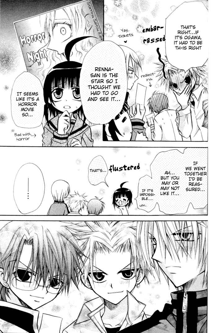 Page 31 Chapter 12 Ogawa to Yukai na Saitoutachi