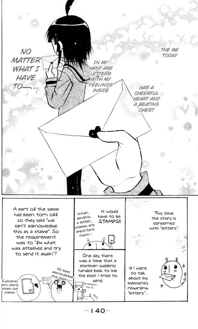 Page 4 Chapter 12 Ogawa to Yukai na Saitoutachi
