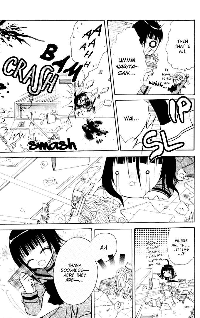 Page 9 Chapter 12 Ogawa to Yukai na Saitoutachi