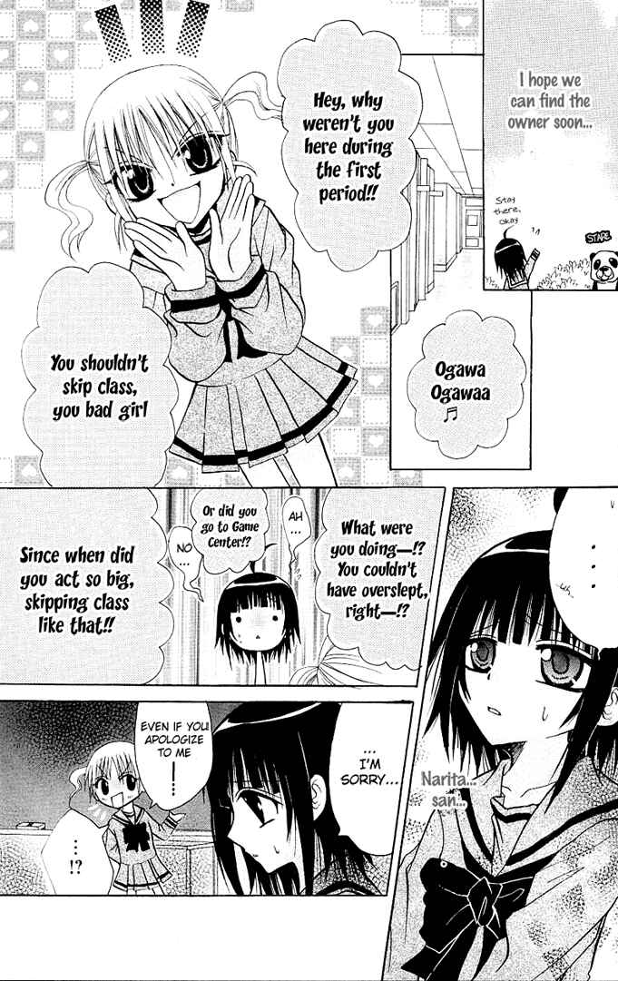 Page 10 Chapter 7 Ogawa to Yukai na Saitoutachi