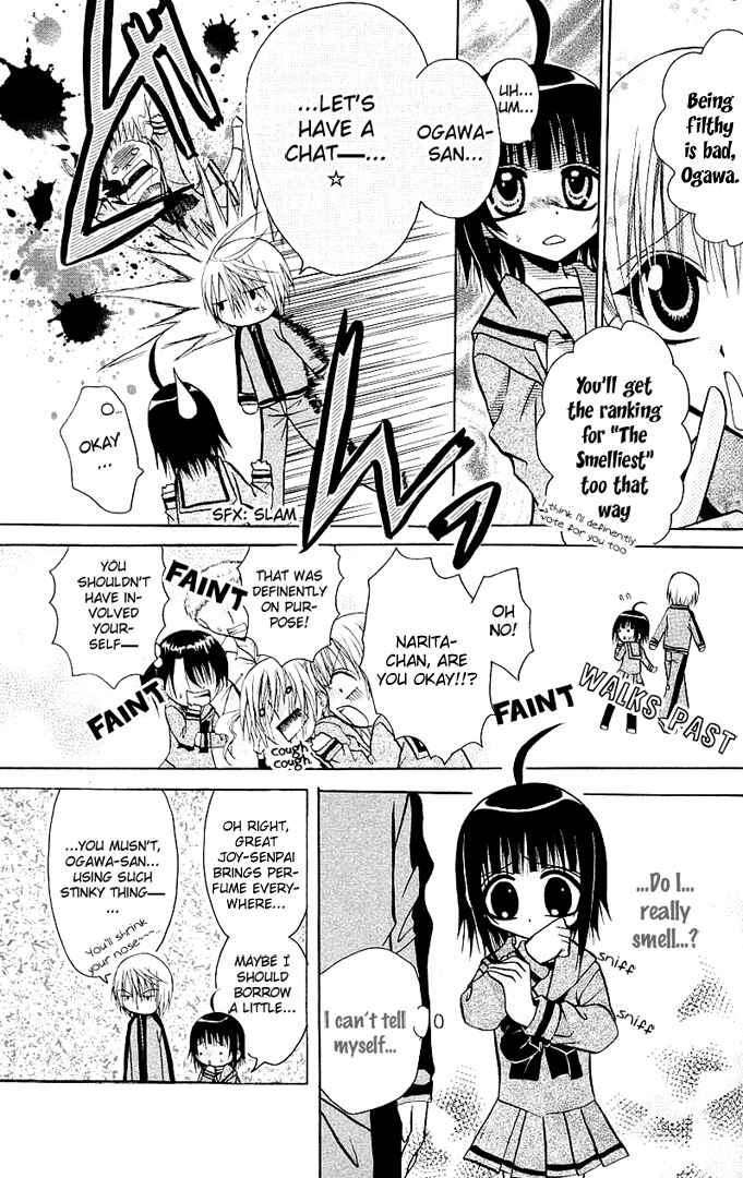Page 12 Chapter 7 Ogawa to Yukai na Saitoutachi