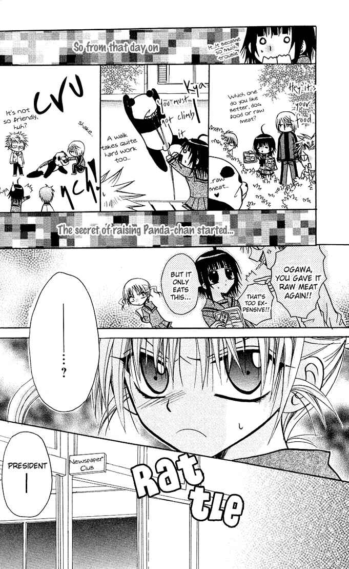 Page 15 Chapter 7 Ogawa to Yukai na Saitoutachi