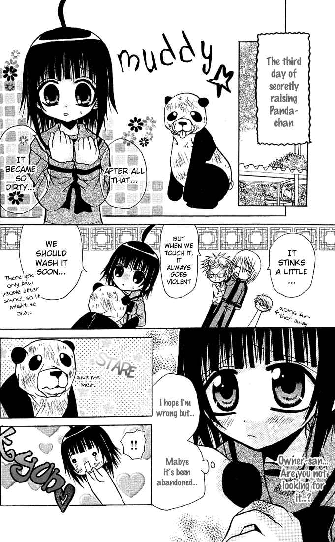 Page 17 Chapter 7 Ogawa to Yukai na Saitoutachi