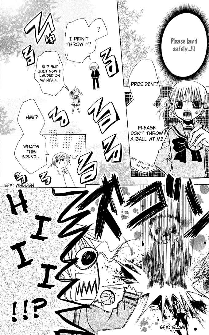 Page 24 Chapter 7 Ogawa to Yukai na Saitoutachi