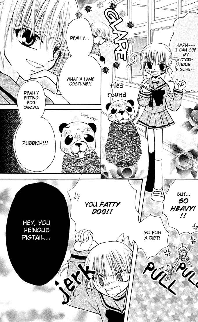Page 26 Chapter 7 Ogawa to Yukai na Saitoutachi
