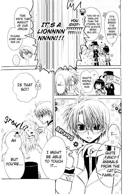 Page 33 Chapter 7 Ogawa to Yukai na Saitoutachi