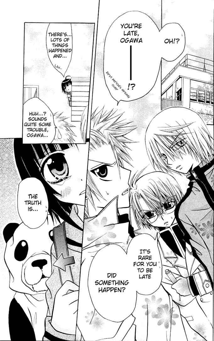 Page 6 Chapter 7 Ogawa to Yukai na Saitoutachi
