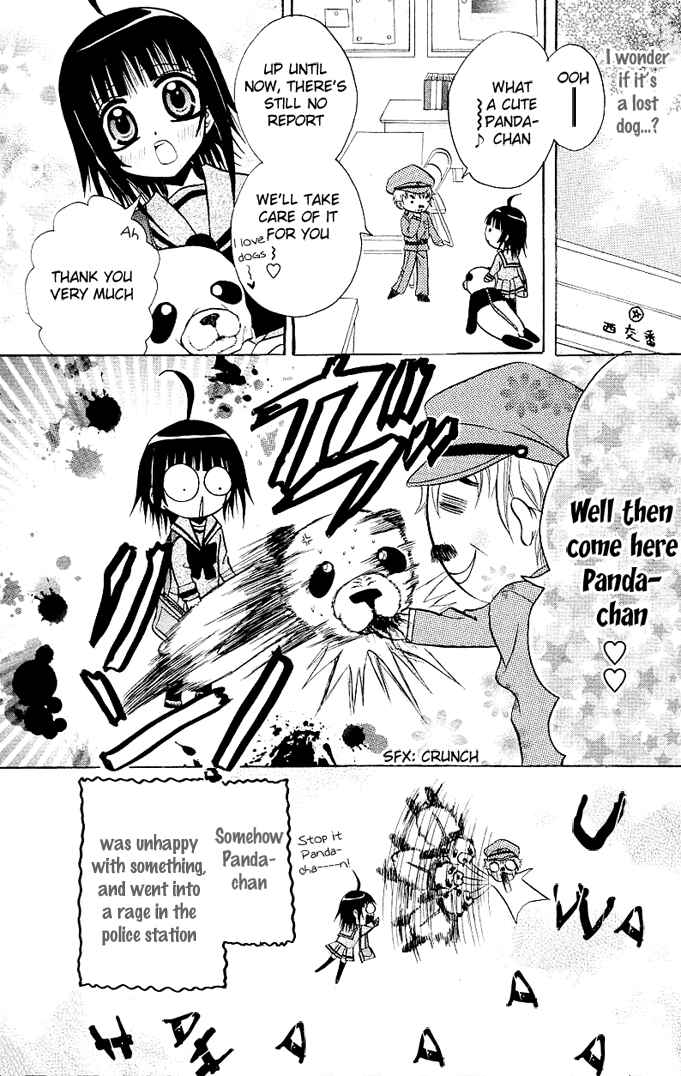 Page 8 Chapter 7 Ogawa to Yukai na Saitoutachi