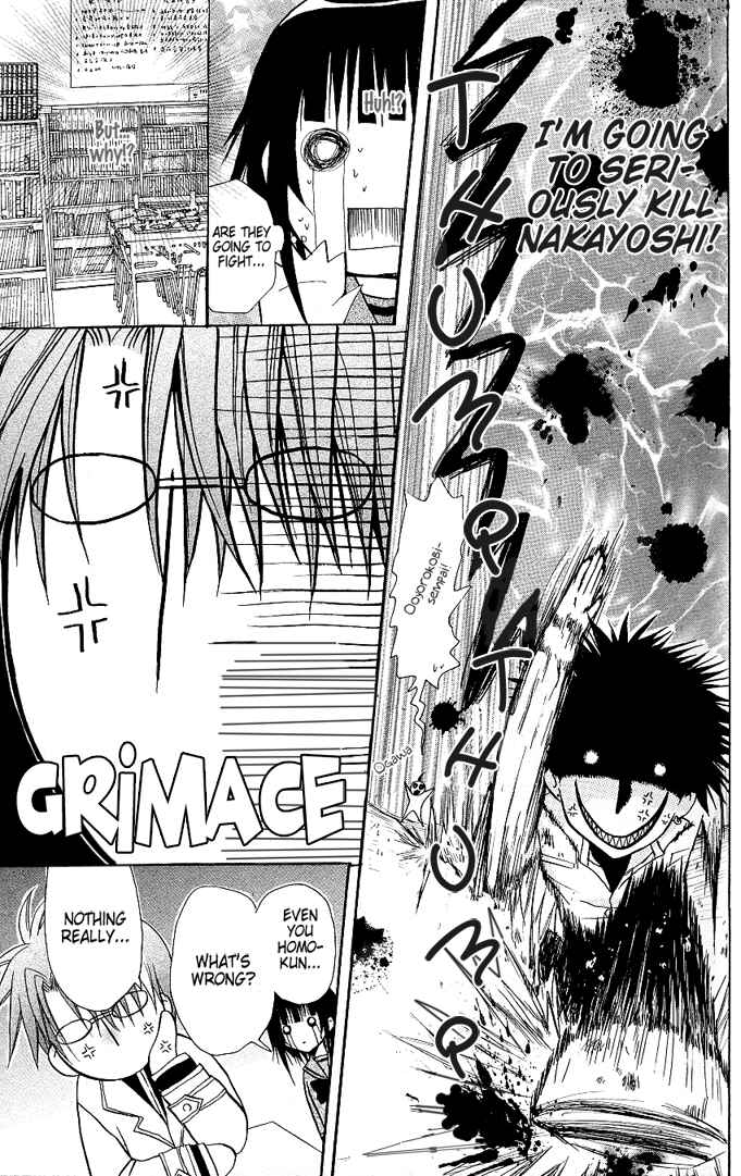 Page 10 Chapter 5 Ogawa to Yukai na Saitoutachi