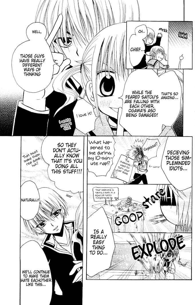 Page 12 Chapter 5 Ogawa to Yukai na Saitoutachi
