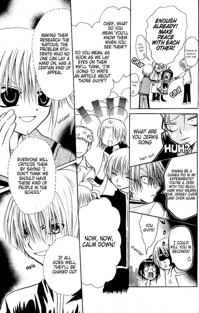 Page 18 Chapter 5 Ogawa to Yukai na Saitoutachi