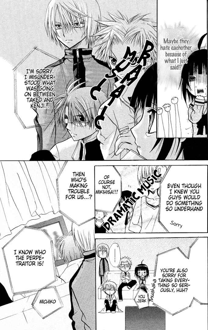 Page 24 Chapter 5 Ogawa to Yukai na Saitoutachi