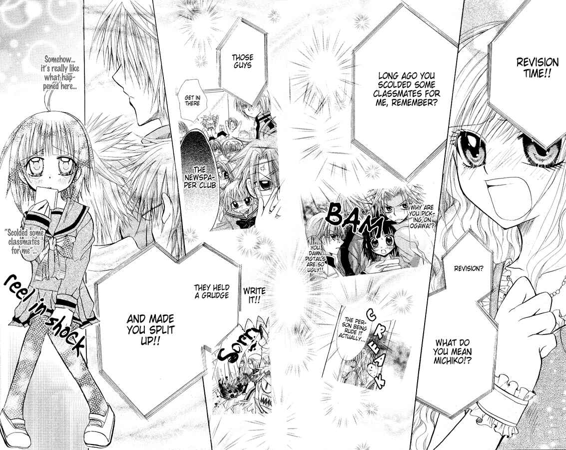 Page 25 Chapter 5 Ogawa to Yukai na Saitoutachi