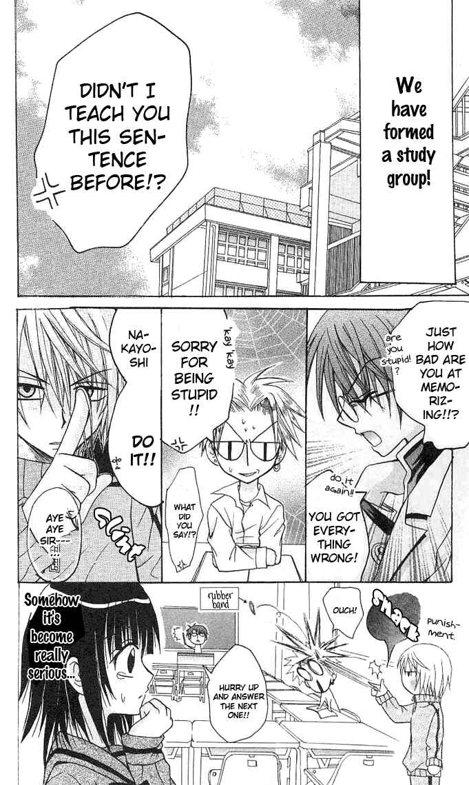 Page 15 Chapter 2 Ogawa to Yukai na Saitoutachi