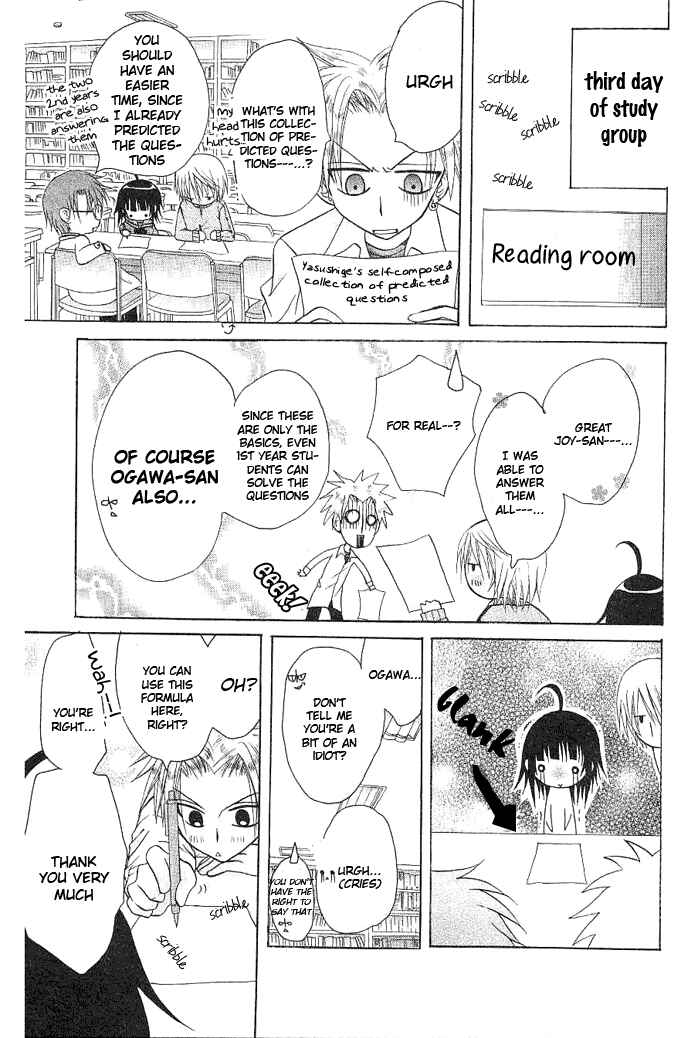 Page 18 Chapter 2 Ogawa to Yukai na Saitoutachi