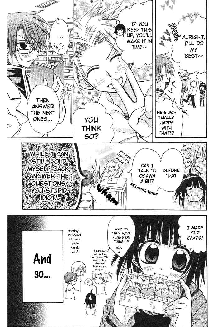 Page 20 Chapter 2 Ogawa to Yukai na Saitoutachi