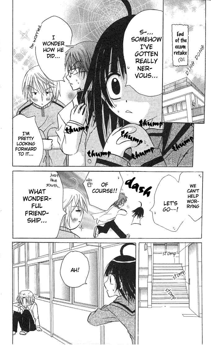 Page 23 Chapter 2 Ogawa to Yukai na Saitoutachi