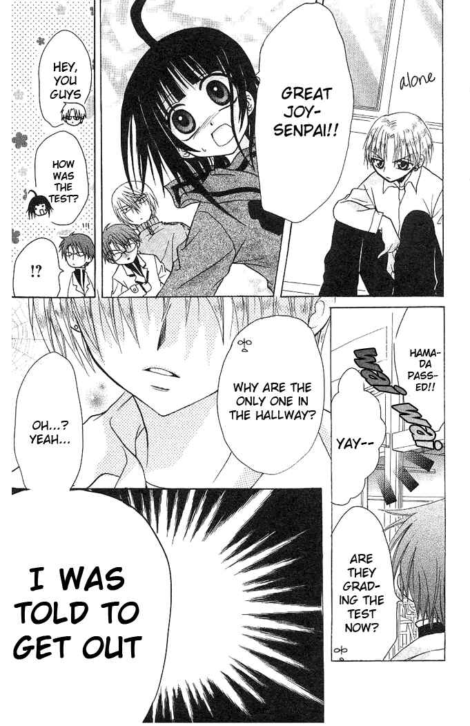 Page 24 Chapter 2 Ogawa to Yukai na Saitoutachi