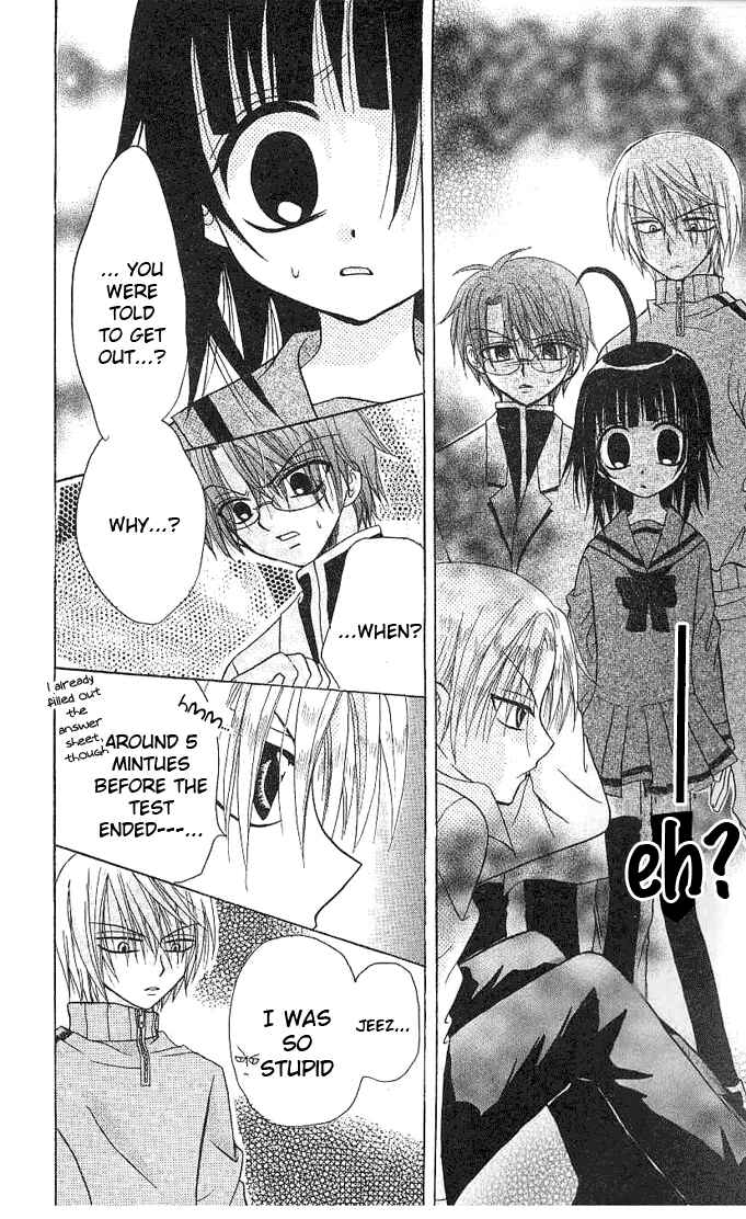 Page 25 Chapter 2 Ogawa to Yukai na Saitoutachi