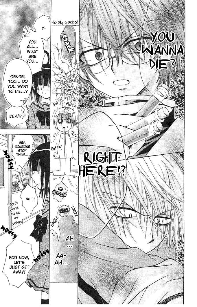 Page 30 Chapter 2 Ogawa to Yukai na Saitoutachi