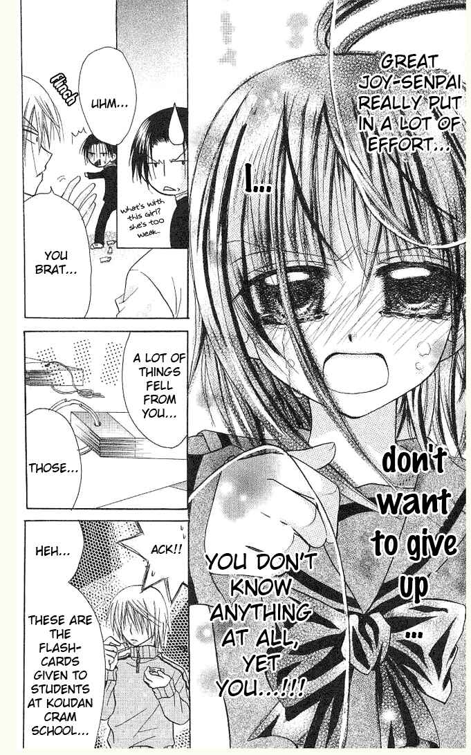 Page 35 Chapter 2 Ogawa to Yukai na Saitoutachi