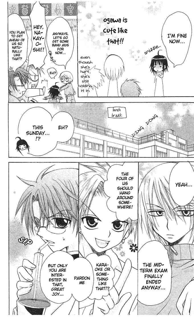 Page 5 Chapter 2 Ogawa to Yukai na Saitoutachi