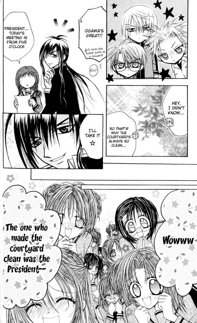 Page 10 Chapter 11 Ogawa to Yukai na Saitoutachi